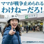 レス3番の画像1