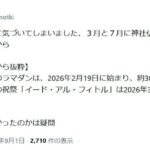 レス13番の画像1