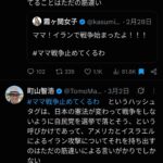 レス83番の画像1