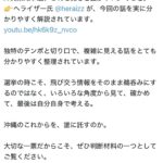レス1番の画像1