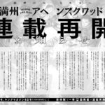 レス11番の画像1