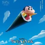レス24番の画像1
