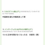 レス1番の画像4