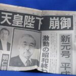 レス46番の画像1
