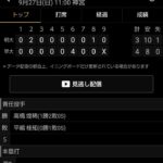 レス39番の画像1