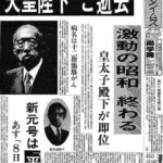 レス3番の画像1