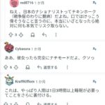 レス1番の画像9