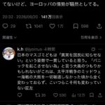 レス1番の画像1