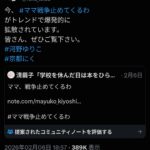 レス1番の画像1