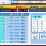 レス18番の画像4