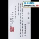 レス8番の画像2