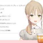 レス3番の画像1