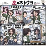 レス78番の画像1