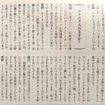 レス5番の画像1