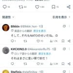レス12番の画像1