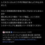 レス1番の画像3