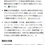 レス13番の画像1