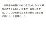 レス1番の画像1