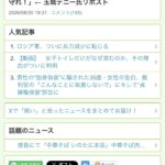 レス1番の画像1