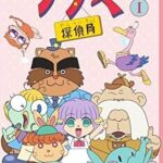 レス56番の画像2