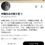 レス1番の画像3