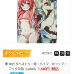 レス4番の画像1