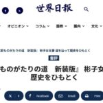 レス1番の画像2