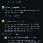 レス1番の画像3
