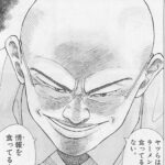 レス24番の画像1