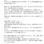 レス3番の画像1