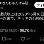 レス1番の画像1