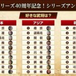レス9番の画像1