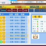 レス26番の画像2