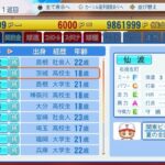 レス18番の画像3