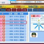レス87番の画像1