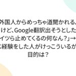 レス1番のリンク先のサムネイル画像
