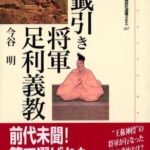 レス20番の画像1