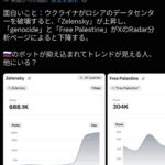 レス6番の画像1