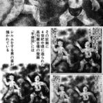 レス75番の画像1