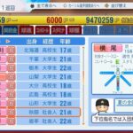 レス44番の画像3