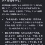 レス9番の画像1