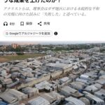レス9番の画像1