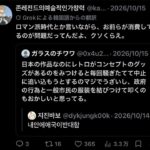 レス1番の画像2