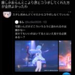 レス1番の画像3