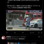 レス1番の画像2