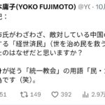 レス33番の画像1