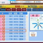 レス87番の画像3