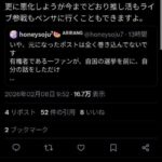 レス45番の画像1