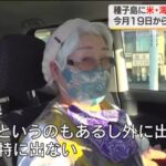 レス1番の画像6