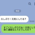 レス1番のリンク先のサムネイル画像